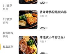 -武汉荟聚