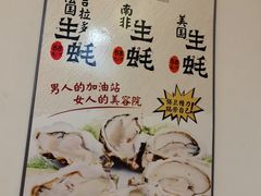 -鳗鱼家·深夜食堂(军博店)