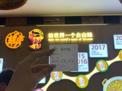 -阿四台山黄鳝饭(东门店)
