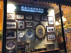 门面-赵小姐的店(鼓浪屿三友店)