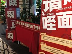 -百盛优客城市广场(天山店)