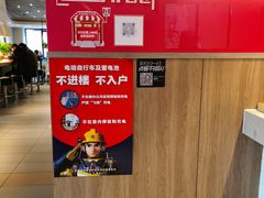 -肯德基(亦庄上海沙龙店)