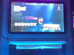 -星聚会KTV X PARTY K(上海东方渔人码头店)