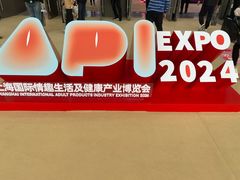 -上海跨国采购会展中心