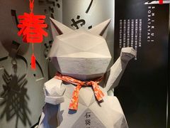 -石葵(锦业时代店)