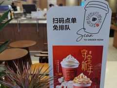 -Peet's 皮爷咖啡(深圳湾万象城店)