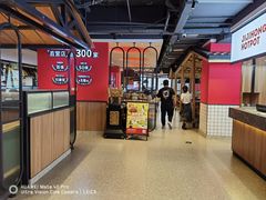 -季季红火锅(柳州广惠商业店)