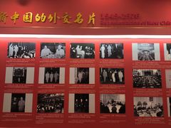 -北京饭店