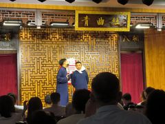 -青曲社相声(易俗街区店)