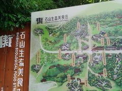 -海口火山口国家地质公园
