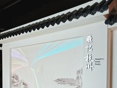 -南宋御街