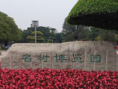 -南宁南湖公园