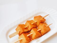 鱼豆腐串-潮界(虹桥新天地店)