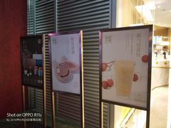 -奈雪的茶(漫广场店)