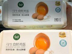 -永辉超市(郫都区爱琴海店)