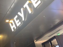 门面-喜茶(佛山南海万科广场店)