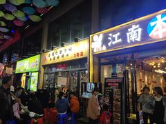 -东晓胜汇里(南洲北路店)