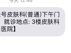 -复旦大学附属华山医院(总院)