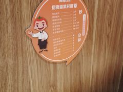 -海底捞火锅(万丰桥店)