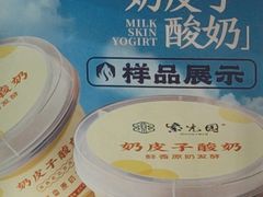 -紫光园清真北京小吃(广渠门内店)
