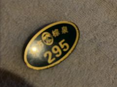 -东方棕泉·洗浴·按摩·美食国际水疗会所(福田店)