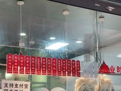 -吴山烤禽 (吴山路店)