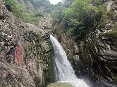 -五泄景区