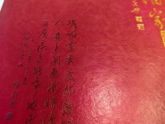 -峨嵋酒家(德内店)