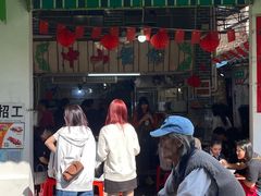 -凌舍好烧鹅(中山路店)