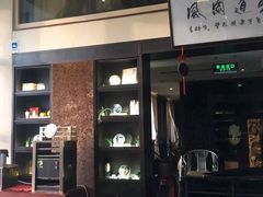 -京梟红茶楼(方恒购物中心店)