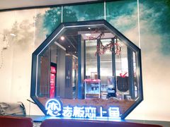 -老板恋上鱼(振华商厦店)