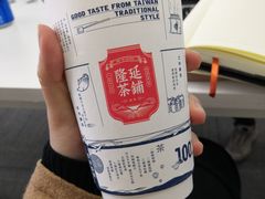 -隆延茶铺(学清路驹然店)