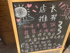 -鸟屋·烧鸟居酒屋(新世纪广场店)