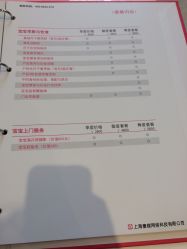 -喜喜月子(瑞虹天地店)
