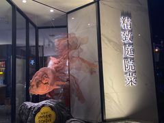 -院里寻菜·精致庭院菜(观沙岭店)