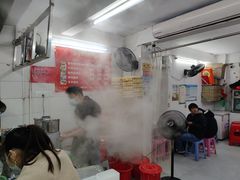 -小吴肠粉