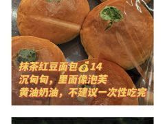 -烘焙町面包店(西四店)