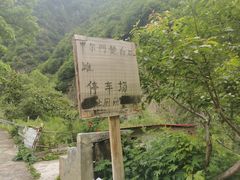 -孟屯河谷景区