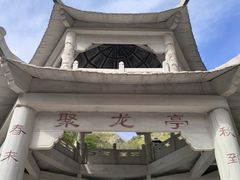 -龙潭大峡谷