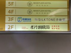-柴门头啖汤·经典川菜·慢火汤品(锦城万达店)