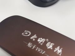 -大明眼镜(金源新燕莎MALL店)