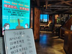 -樊城区沛公餐饮店(挑食拉美步行街店)