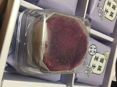 -好利来(内双楠店)