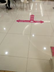 -重庆五洲妇儿医院·妇幼保健