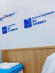 -靓芙泉祛痘.科技美肤连锁