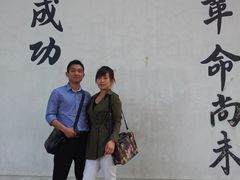 -黄埔军校旧址纪念馆