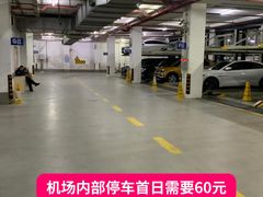 -虹桥火车站-停车场