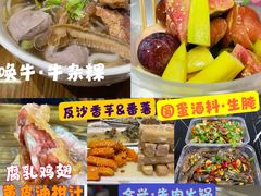 -花姨·老电影院果汁冰(88号店)