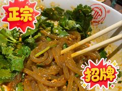 -万记麻辣烫国展总店