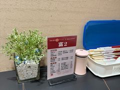 -吴记富苑(朝阳店)